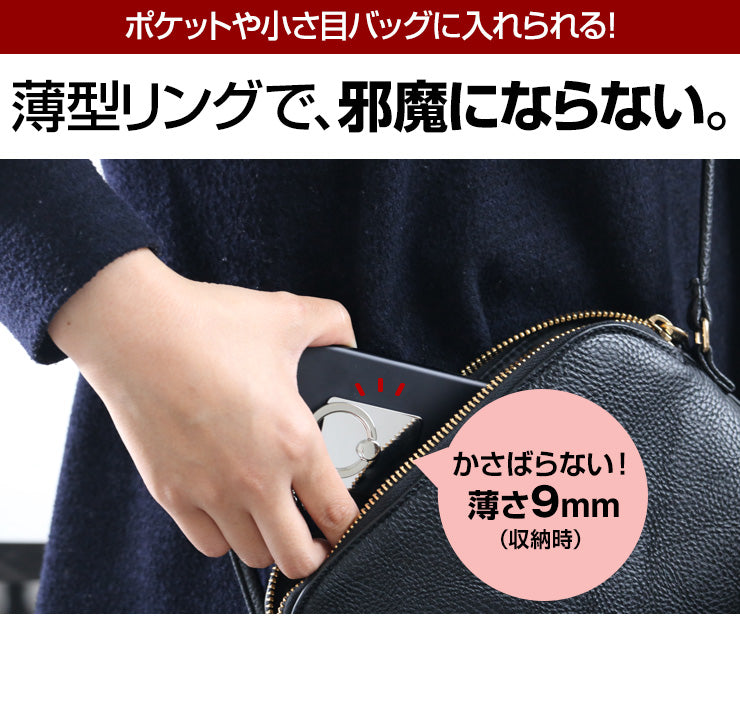 チャーム付き スマホリング 送料無料 タブレットもOK、スマホ全機種 アンドロイド iPhoneSE2 iPhone8 Plus iPad アイフォン8 ケース スマホスタンド iRing 車載スタンド スマホリング スマホケース かわいい おすすめ iphone12