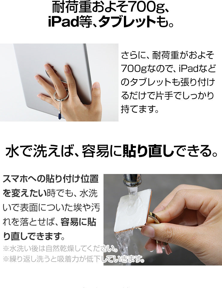 チャーム付き スマホリング 送料無料 タブレットもOK、スマホ全機種 アンドロイド iPhoneSE2 iPhone8 Plus iPad アイフォン8 ケース スマホスタンド iRing 車載スタンド スマホリング スマホケース かわいい おすすめ iphone12