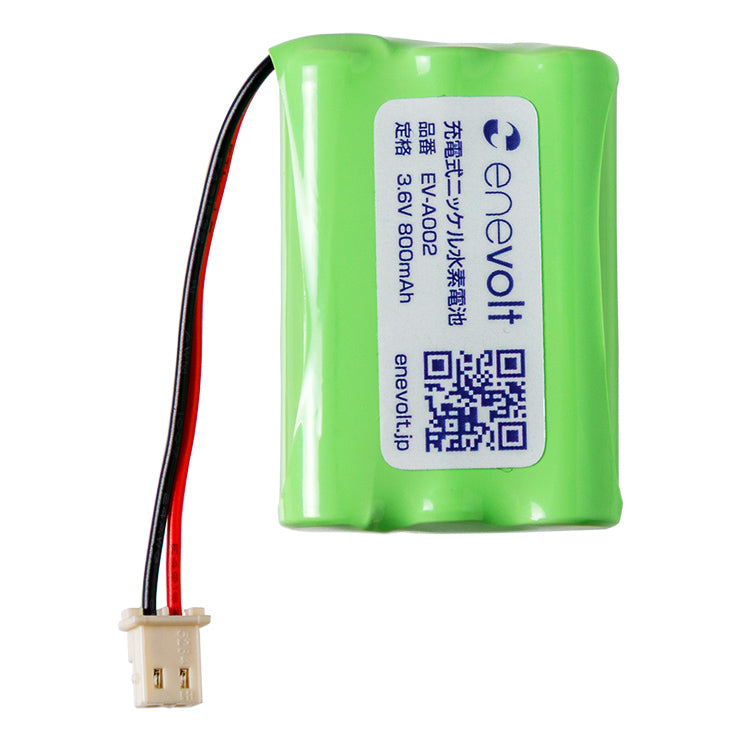 enevolt エネボルト ニッケル水素充電池 A-002