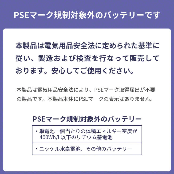 enevolt エネボルト ニッケル水素充電池 EV-KX-FAN55 800mAh