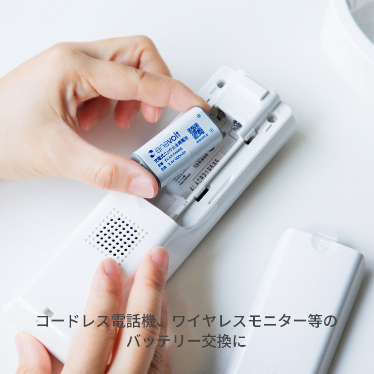 【予約販売中】enevolt エネボルト ニッケル水素充電池 EV-KX-FAN55 800mAh