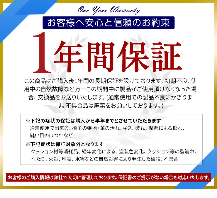 ゲーミングチェア AGRelux アグリラックス