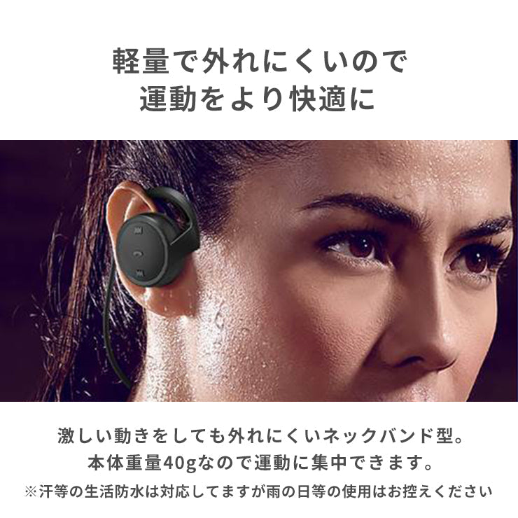 Bluetoothヘッドホン Libra サウンドリム2