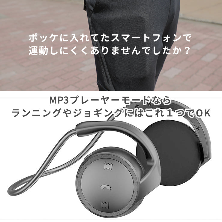 Bluetoothヘッドホン Libra サウンドリム2