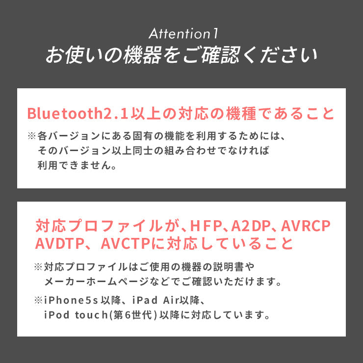 Bluetoothヘッドホン Libra サウンドリム2