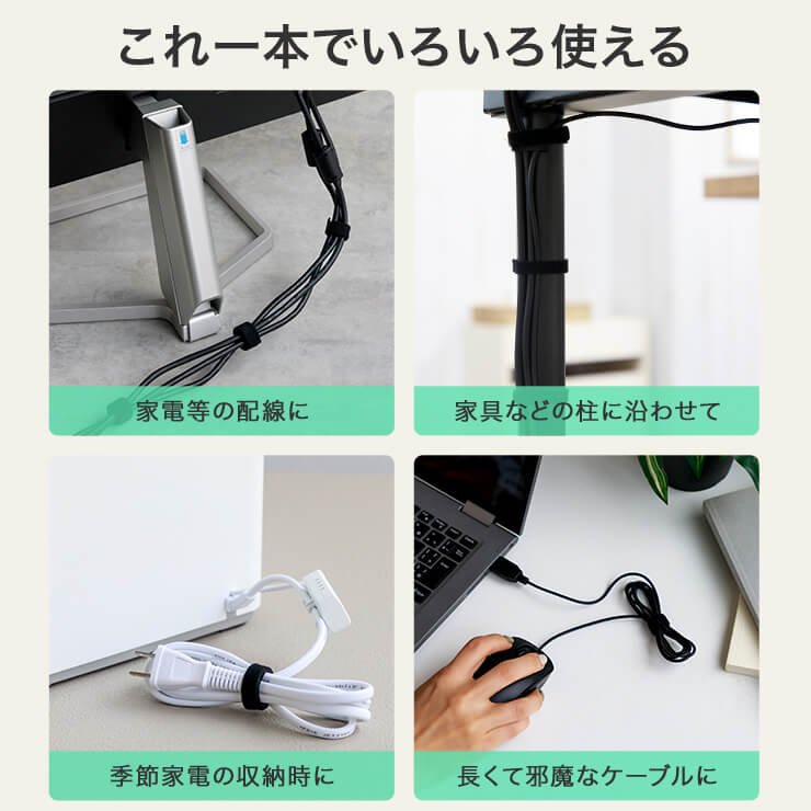 Libra マジックバンド 5m