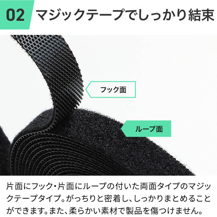 Libra マジックバンド 5m