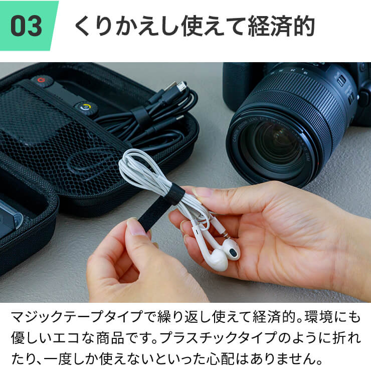 Libra マジックバンド 5m