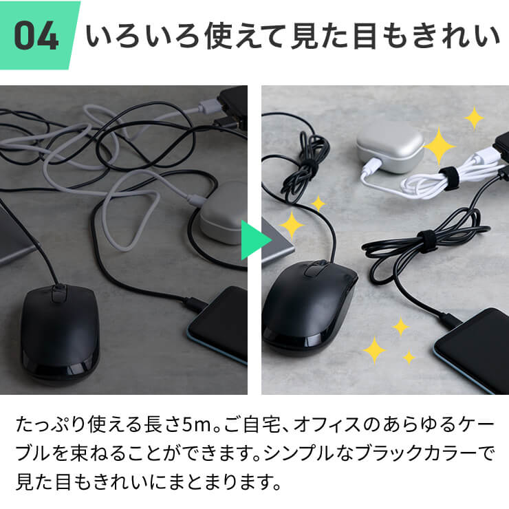 Libra マジックバンド 5m