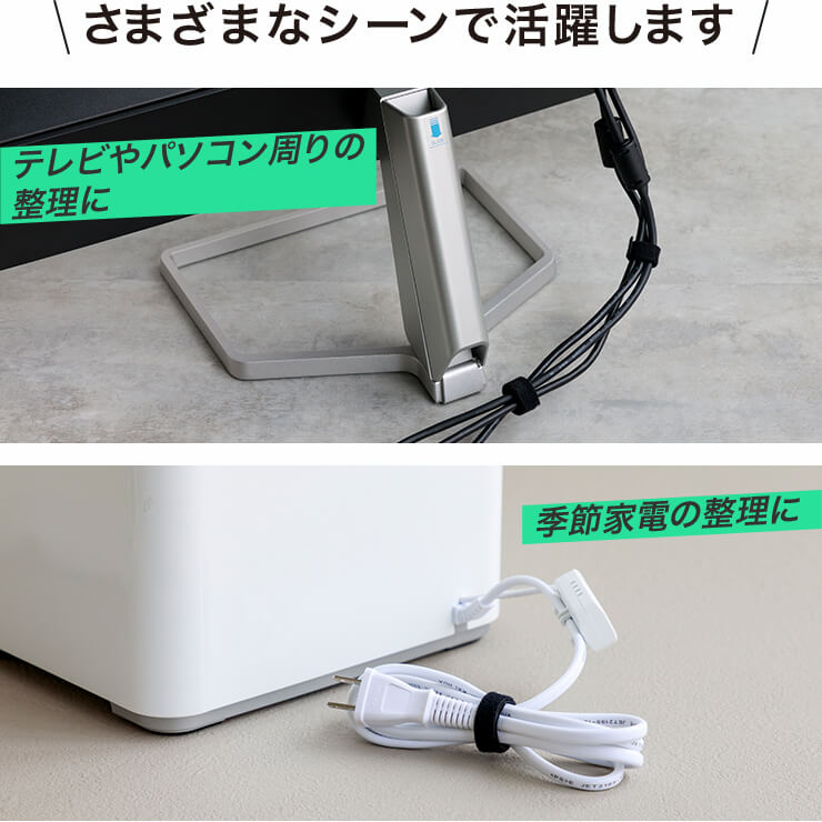 Libra マジックバンド 5m