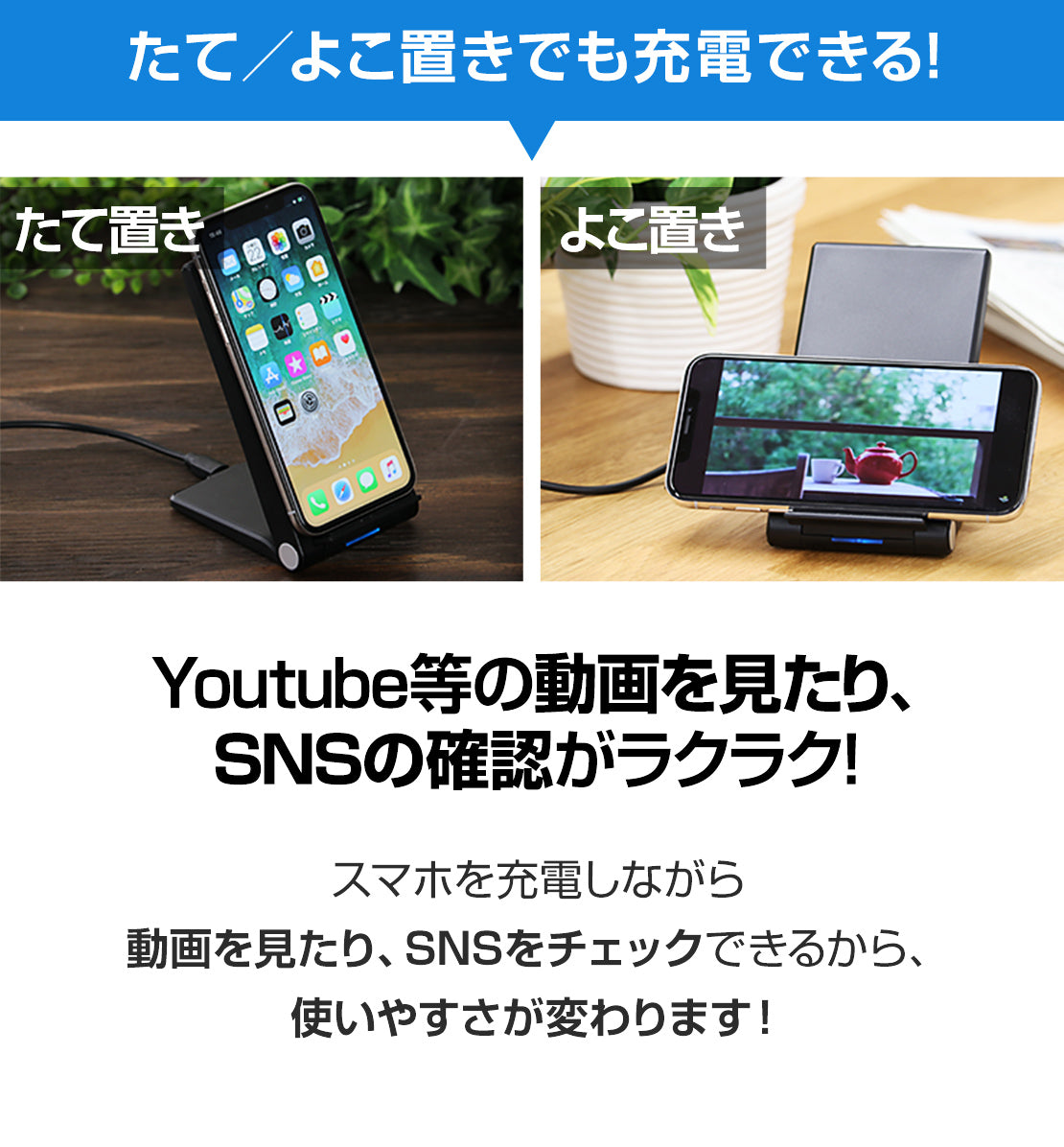 ワイヤレス充電器 iphone12 iphone スタンド スマホスタンド 充電 15W 急速 置くだけ ワイヤレス 急速充電器 折りたたみ Qi 充電器 充電スタンド ワイヤレス充電 スマホスタンド 置くだけ充電 10W android iPhone XL pixel3 おすすめ