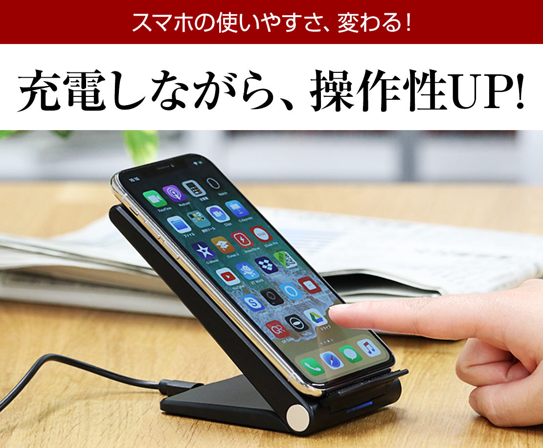 ワイヤレス充電器 iphone12 iphone スタンド スマホスタンド 充電 15W 急速 置くだけ ワイヤレス 急速充電器 折りたたみ Qi 充電器 充電スタンド ワイヤレス充電 スマホスタンド 置くだけ充電 10W android iPhone XL pixel3 おすすめ