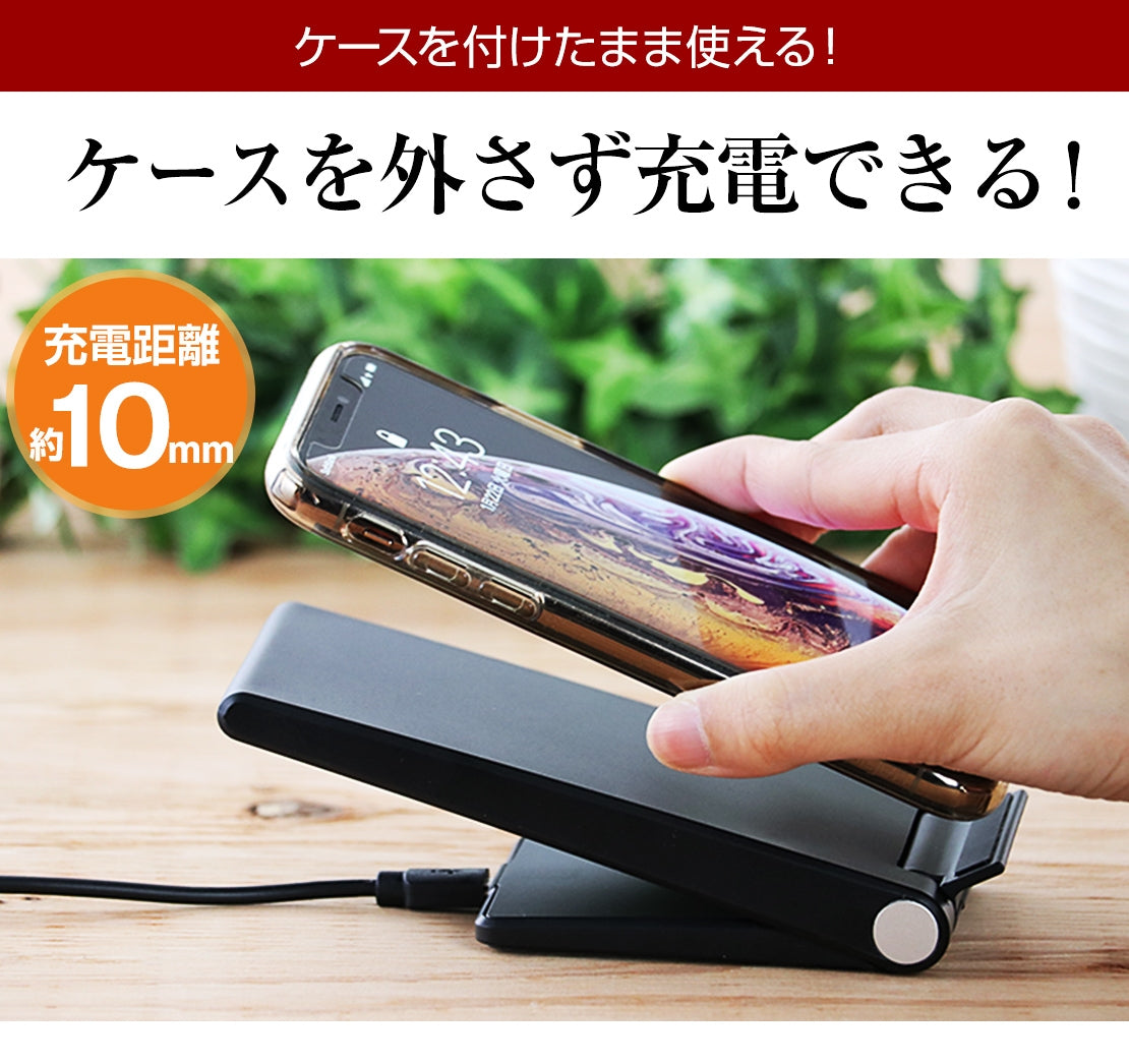 ワイヤレス充電器 iphone12 iphone スタンド スマホスタンド 充電 15W 急速 置くだけ ワイヤレス 急速充電器 折りたたみ Qi 充電器 充電スタンド ワイヤレス充電 スマホスタンド 置くだけ充電 10W android iPhone XL pixel3 おすすめ