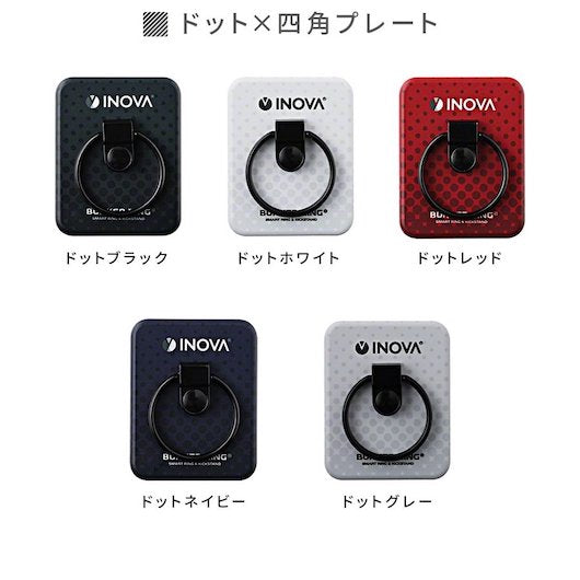 INOVA イノバ BUNKER RING バンカーリング コラボ 全24種