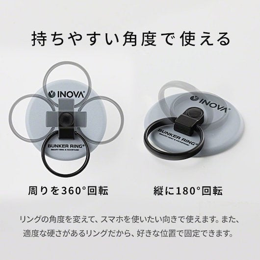 INOVA イノバ BUNKER RING バンカーリング コラボ 全24種