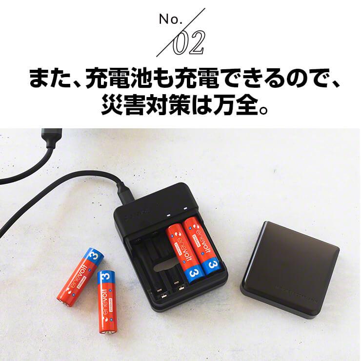 公式 | enevolt エネボルト 携帯用充電ケース Gosy ゴーシー 【防災士推奨】