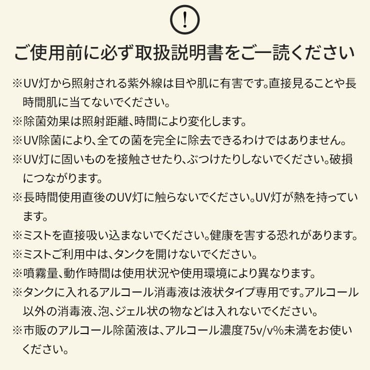 Qurra クルラ ハンディUV除菌&アルコールディスペンサー ユーディー