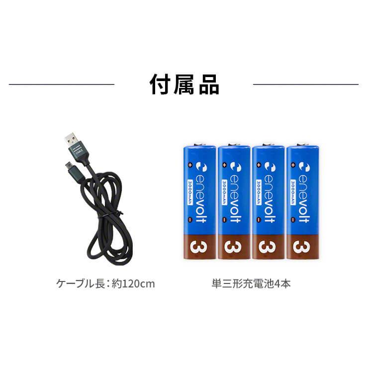 公式 | enevolt エネボルト 携帯用充電ケース Gosy ゴーシー 単3充電池 3000mAh セット【防災士推奨】