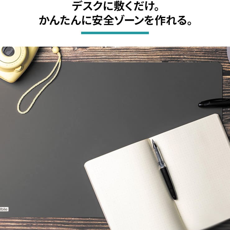 Qurra クルラ 抗菌デスクマット