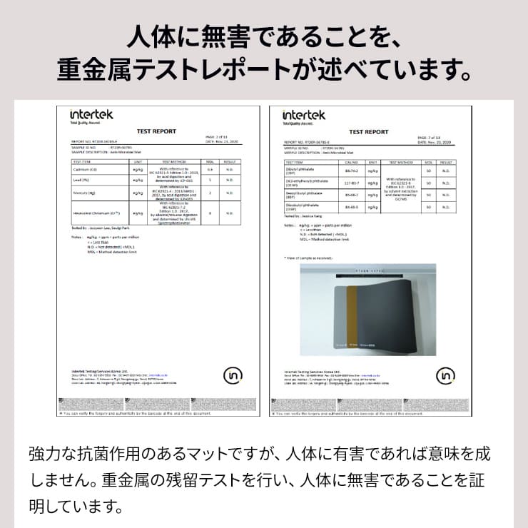 Qurra クルラ 抗菌デスクマット