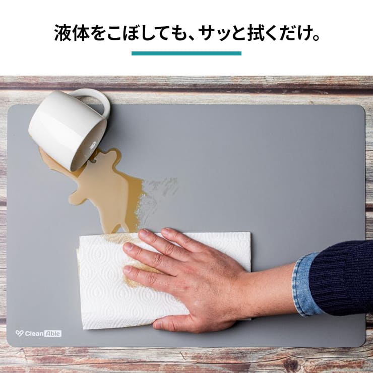 Qurra クルラ 抗菌デスクマット