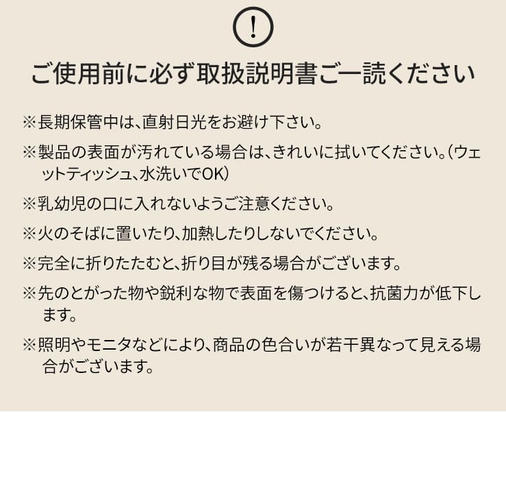 Qurra クルラ 抗菌デスクマット