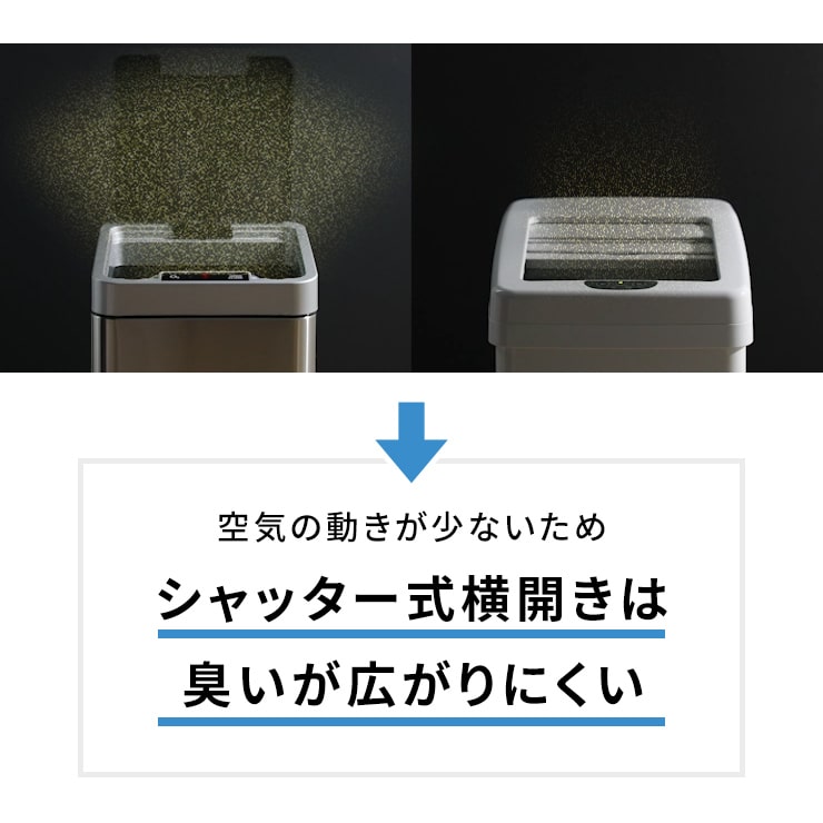 自動開閉ゴミ箱 45L 気配り上手なゴミ箱さん