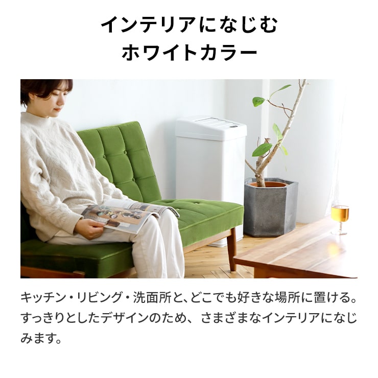 自動開閉ゴミ箱 45L 気配り上手なゴミ箱さん