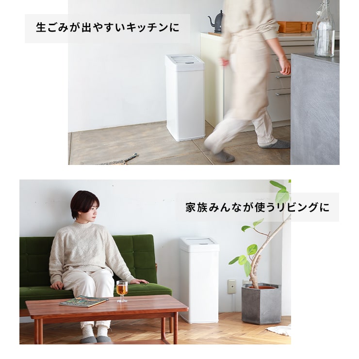自動開閉ゴミ箱 45L 気配り上手なゴミ箱さん