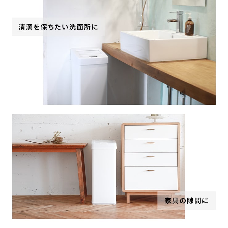 自動開閉ゴミ箱 45L 気配り上手なゴミ箱さん