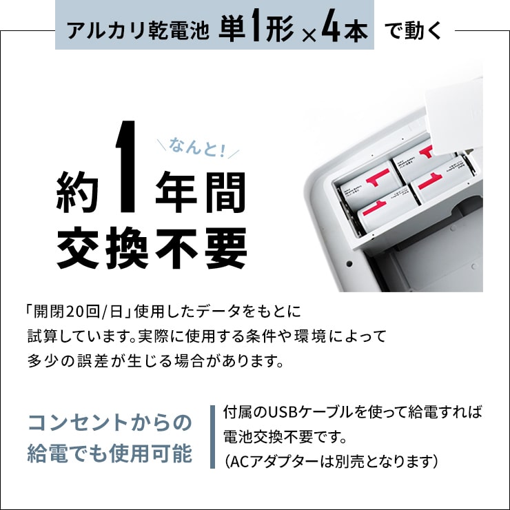 自動開閉ゴミ箱 45L 気配り上手なゴミ箱さん