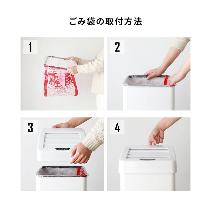 自動開閉ゴミ箱 45L 気配り上手なゴミ箱さん