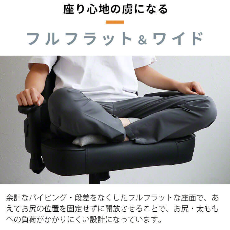 ゲーミングチェア AGRelux α アグリラックス アルファ