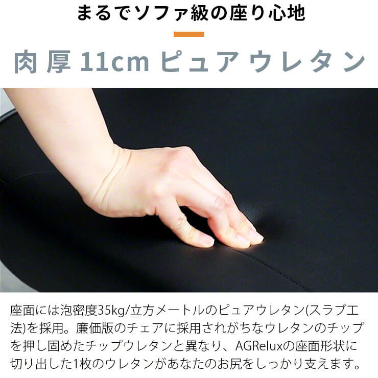 【予約販売】ゲーミングチェア AGRelux α アグリラックス アルファ