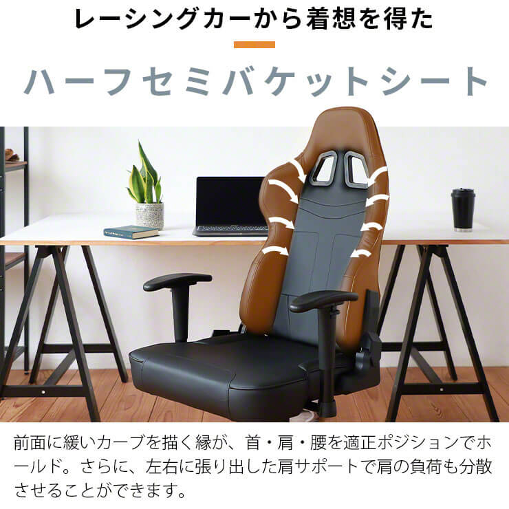 【予約販売】ゲーミングチェア AGRelux α アグリラックス アルファ