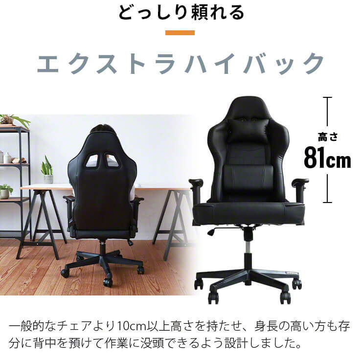ゲーミングチェア AGRelux α アグリラックス アルファ