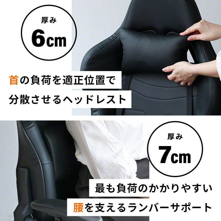 【予約販売】ゲーミングチェア AGRelux α アグリラックス アルファ
