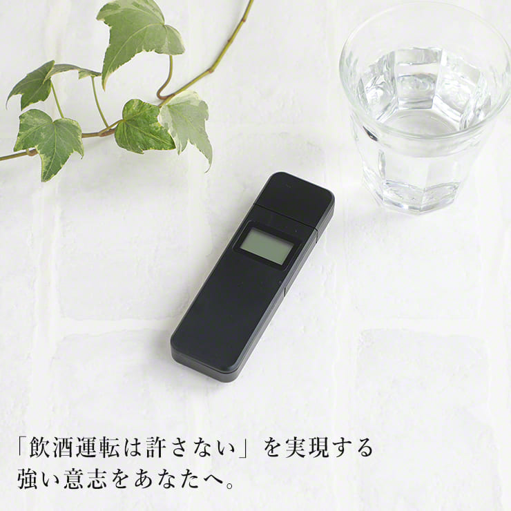 アルコールチェッカー 3R-ALCH01