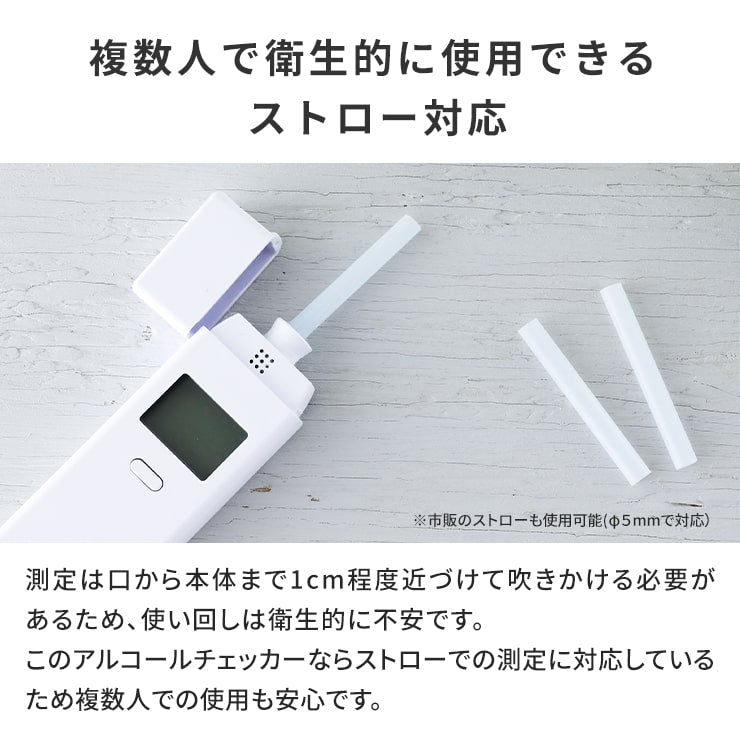 【予約販売】アルコールチェッカー 3R-ALCH02