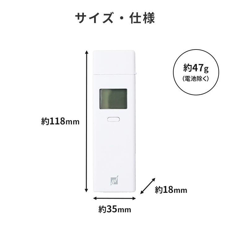 【予約販売】アルコールチェッカー 3R-ALCH02