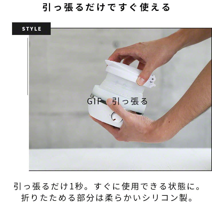 ASSIKE アズシーク 折りたたみケトル 3R-ASSIKE06