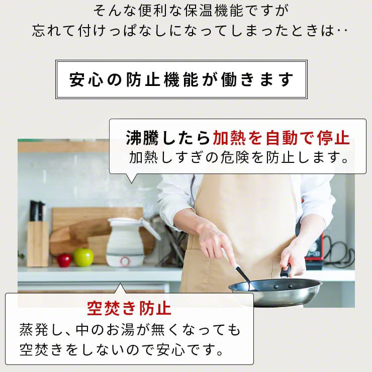 ASSIKE アズシーク 折りたたみケトル 3R-ASSIKE06
