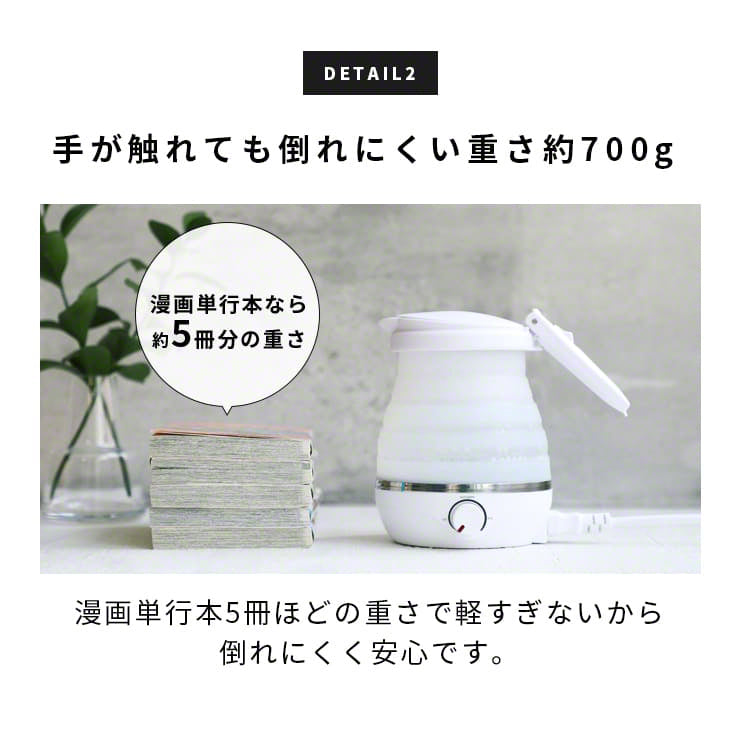 ASSIKE アズシーク 折りたたみケトル 3R-ASSIKE06
