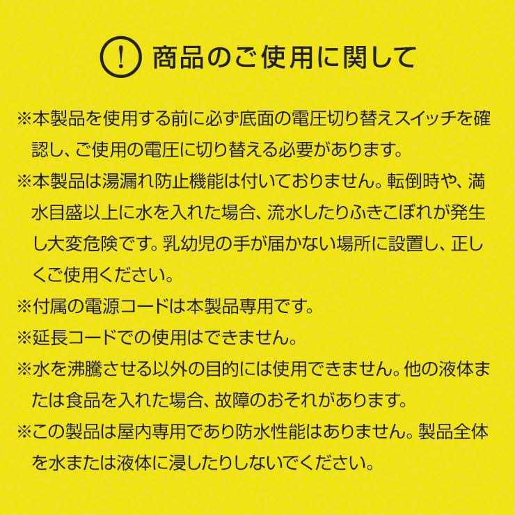 ASSIKE アズシーク 折りたたみケトル 3R-ASSIKE06