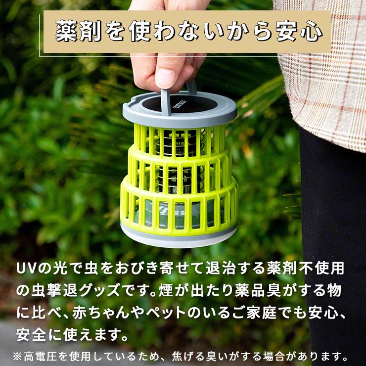ASSIKE アズシーク 折り畳み式モスキートキラーランタン