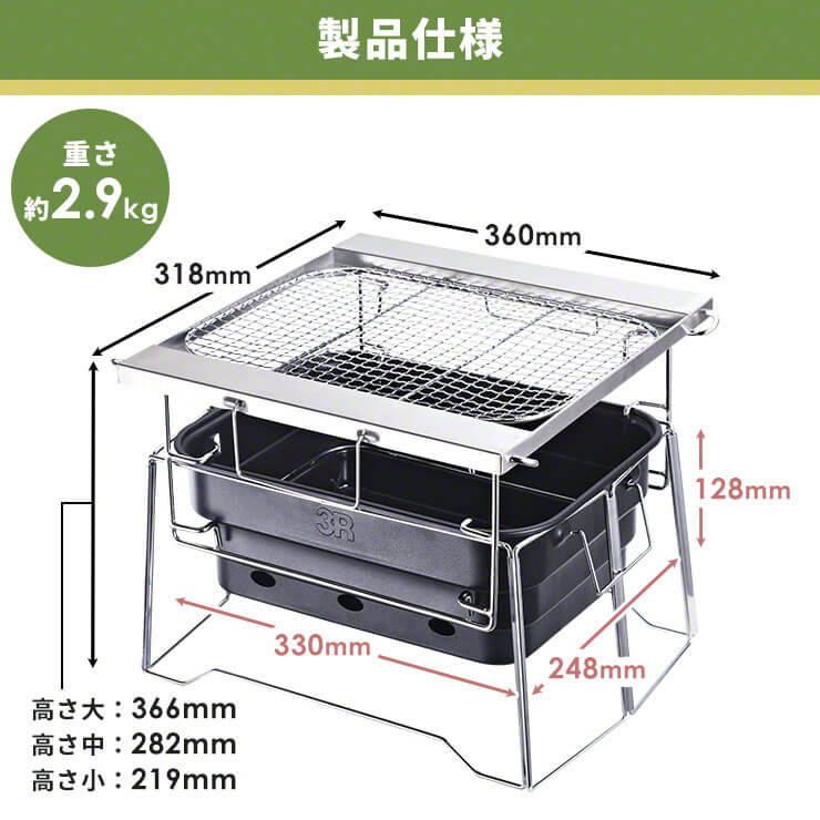 おりたたみBBQグリル おこのび