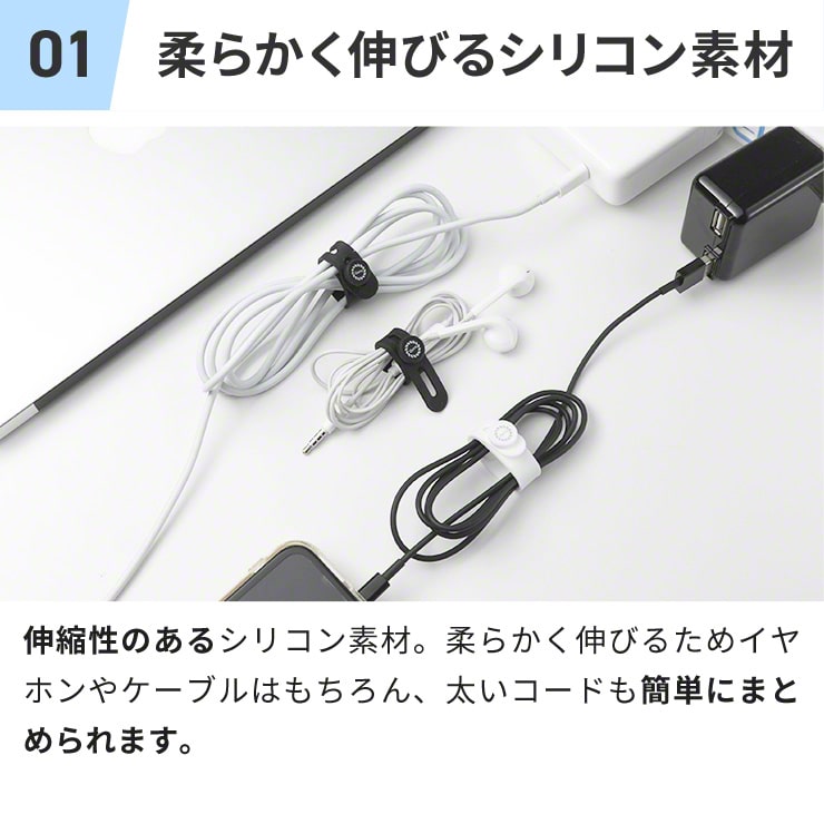 Qurra ケーブルバンド 10本セット