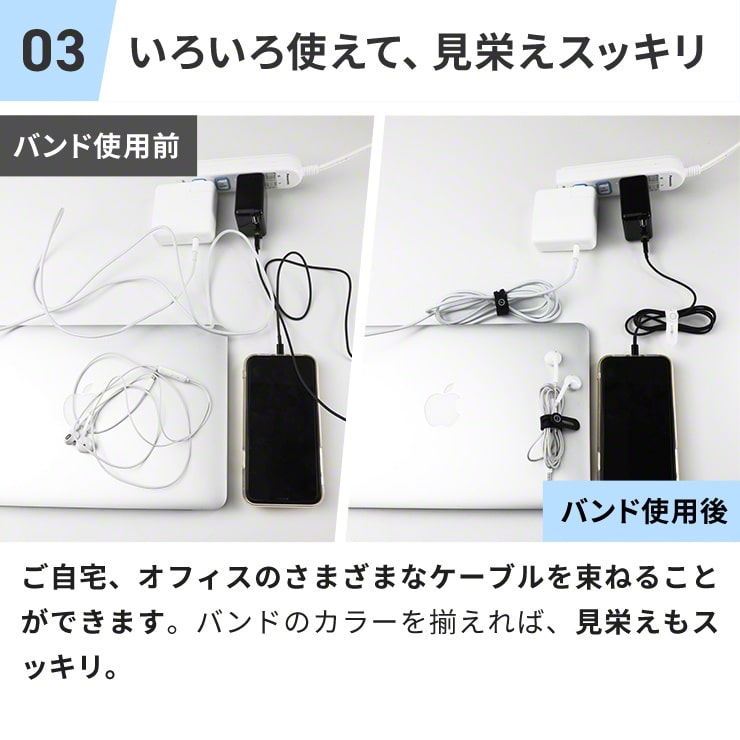 Qurra ケーブルバンド 10本セット