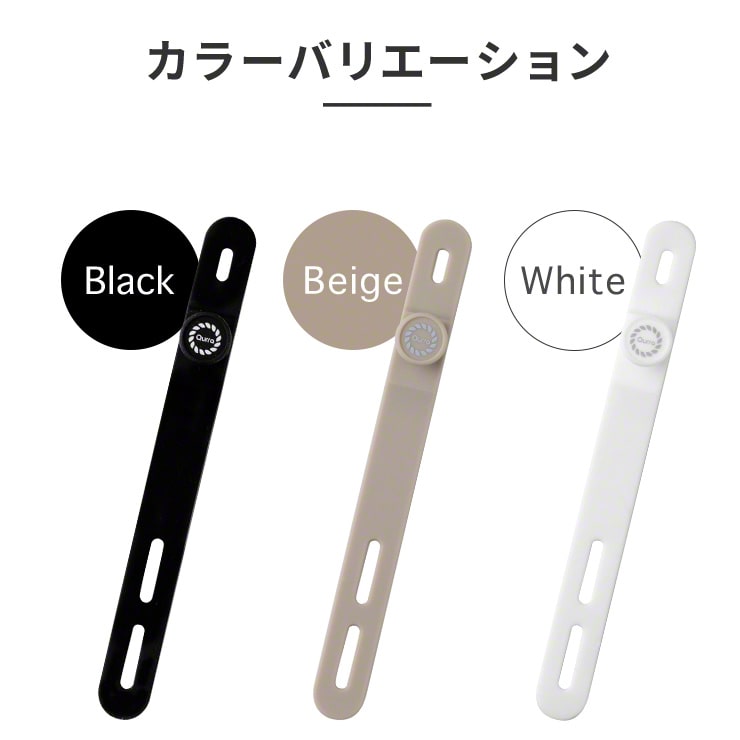Qurra ケーブルバンド 10本セット