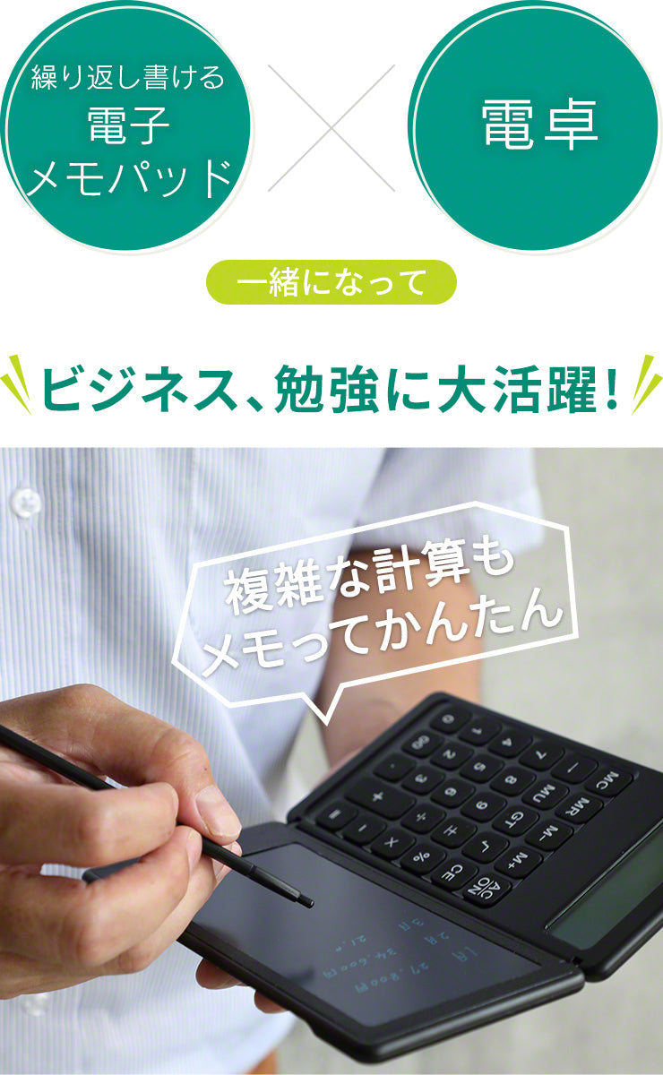Qurra クルラ 電卓&電子メモパッド BUREW K-mo book mini ブリュー ケーモ ブック ミニ